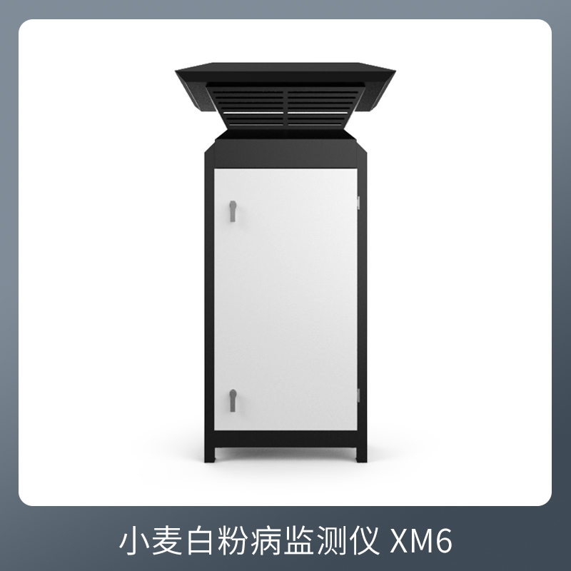 小麥白粉病監測儀