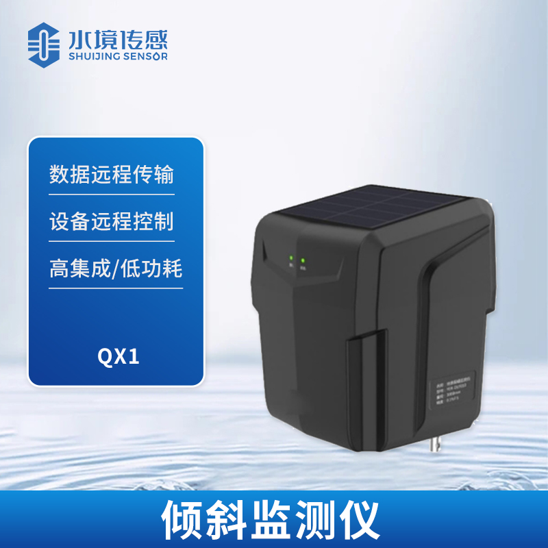 一文讀懂！傾斜監測儀在橋梁健康監測中的關鍵作用
