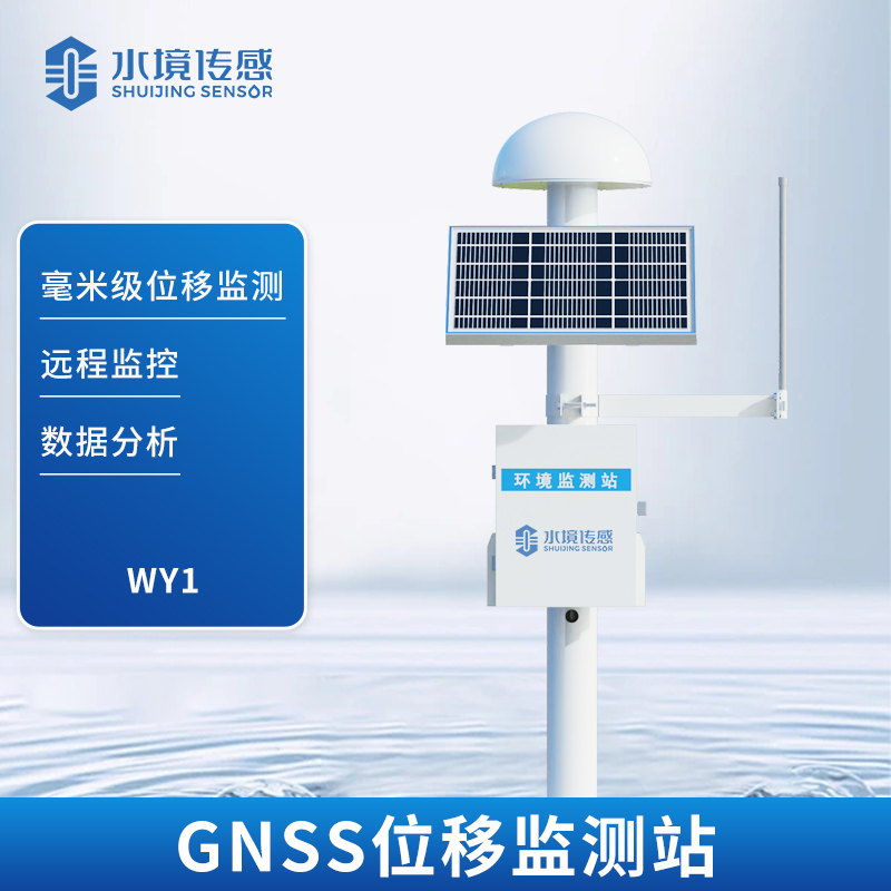 扼流圈 GNSS 監測站：為衛星信號打造 “純凈盾牌”